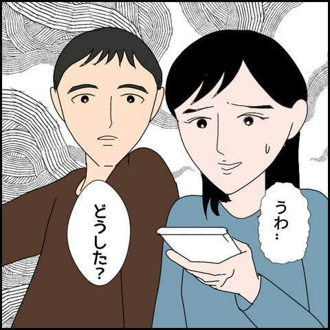 無題1952_20231018225739