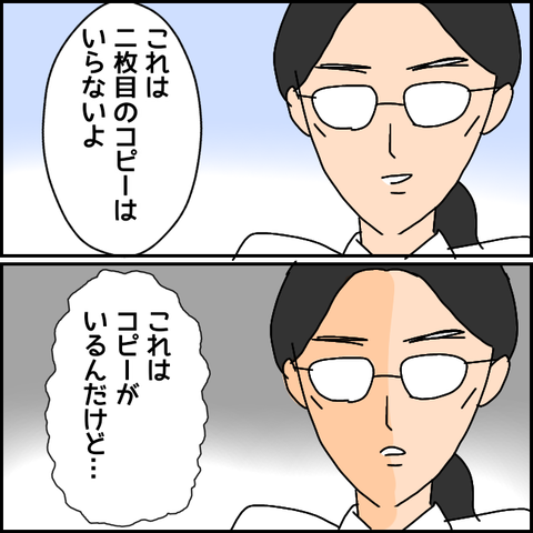 無題2297_20210817232501