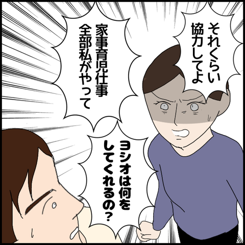 無題6039_20220831003716