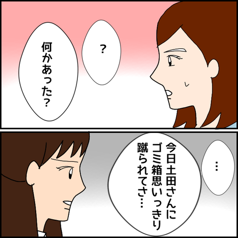 無題2432_20210906145247