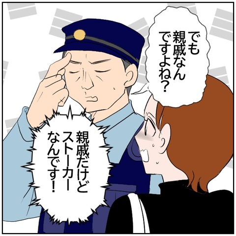 136-3