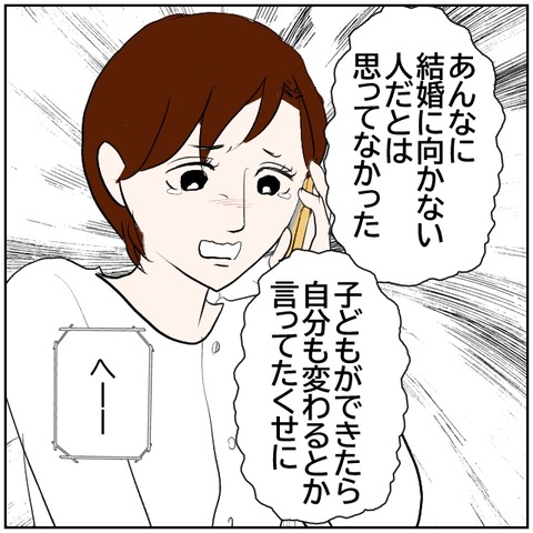 173-4