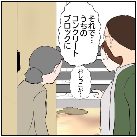 6-3