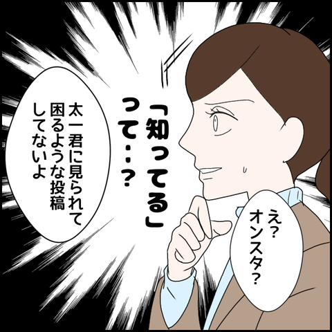 無題3011_20240123231451
