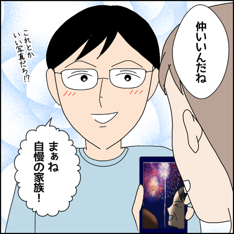 無題5066_20220604231832