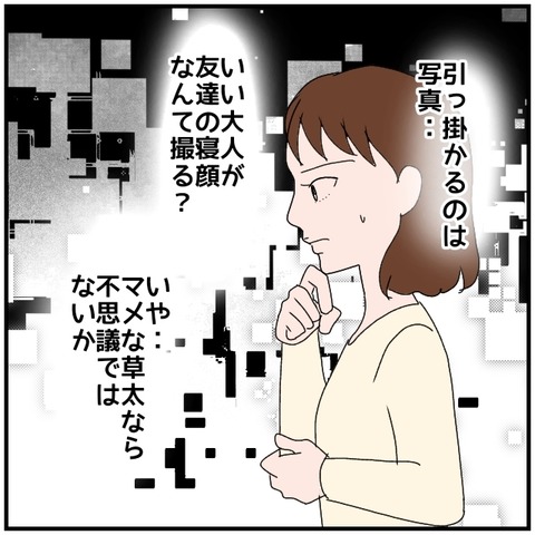 無題4264_20240514233915