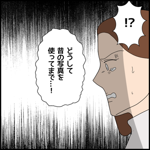 無題5175_20220611205325