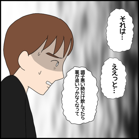 無題6338_20221008001241