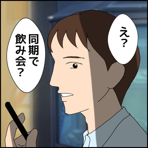 無題1103_20230729222817