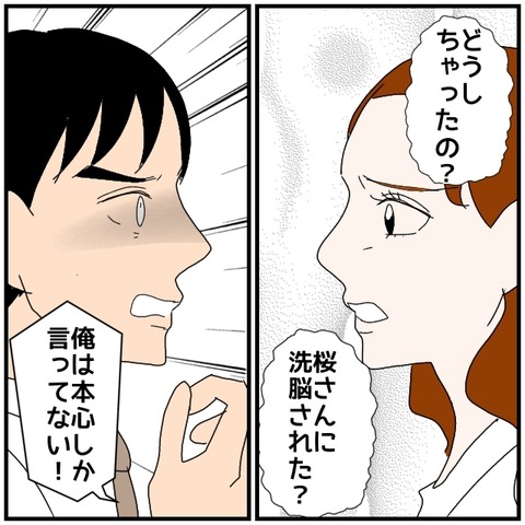 無題4990_20240809233524