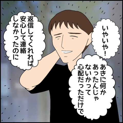 無題1637_20230917223438