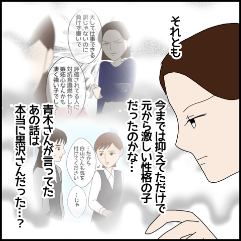 無題7439_20230118225131