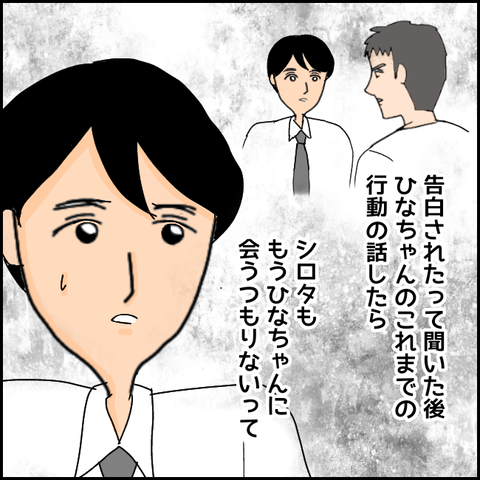 無題1298_20210503230452