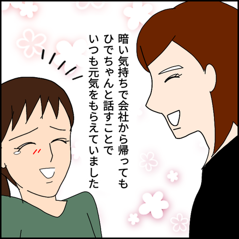 無題2379_20210830201723
