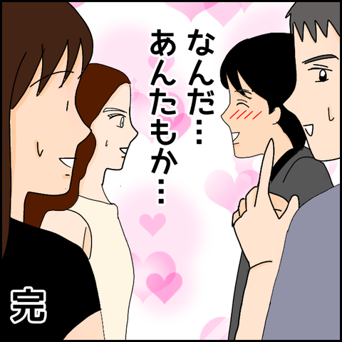 無題1296_20210503230712