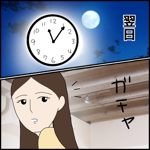 無題5965_20220827230838