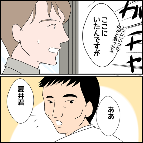 無題1757_20230929231214