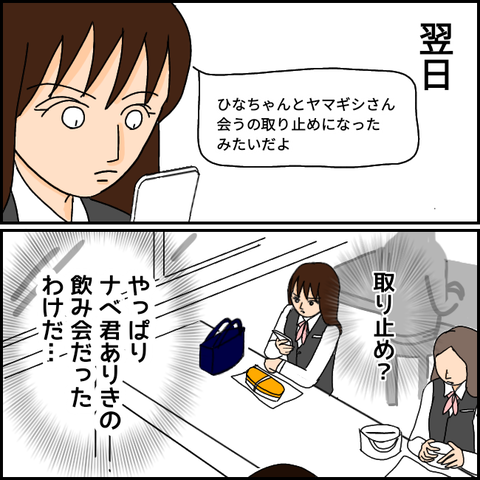 無題1255_20210429161323