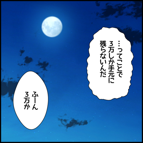 無題6264_20220928221034