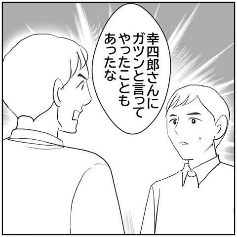 76-4
