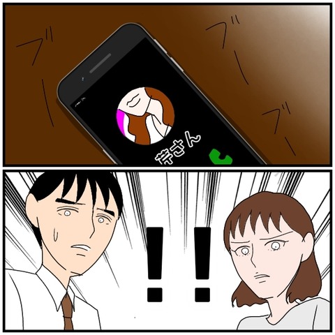 無題4889_20240729222217