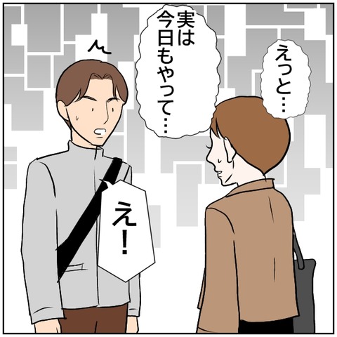 8-5