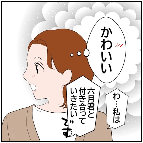 53-5