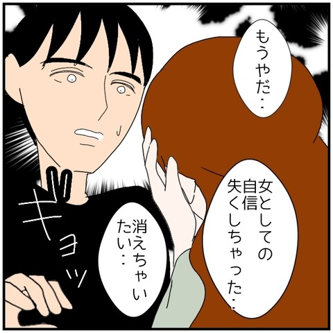 無題4850_20240725233616