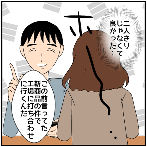 無題3929_20240422064721