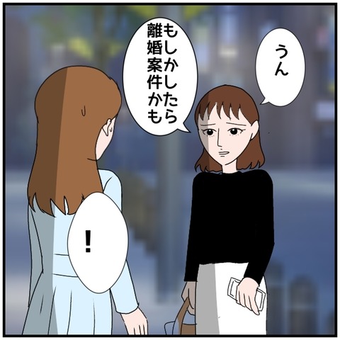 無題4243_20240512220249