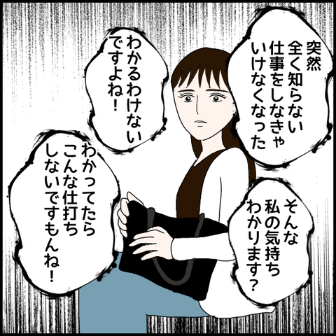 無題213_20230509000513