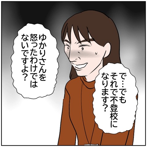 78-7