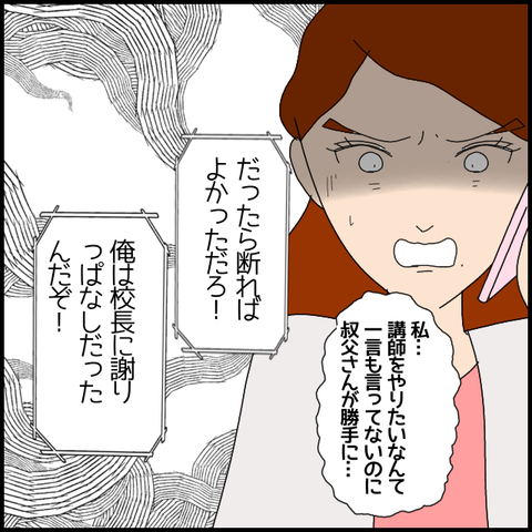 無題7330_20230108005045