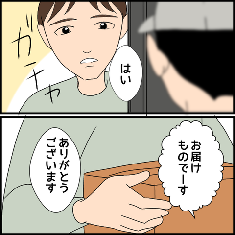 無題3734_20240407230609