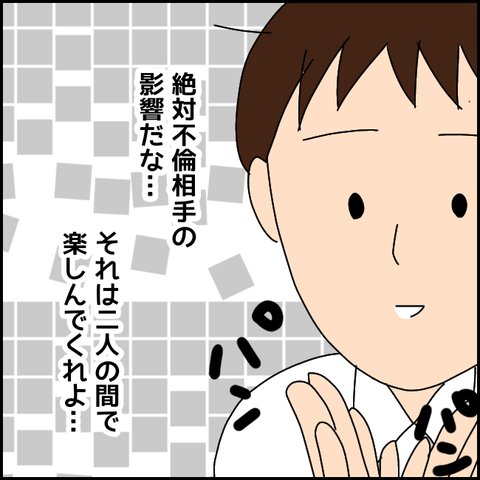 無題2980_20211106222716