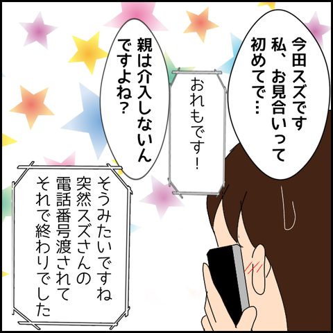 無題4045_20220306002708