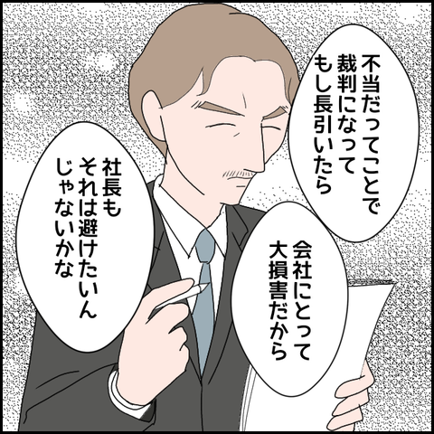 無題536_20230608002422