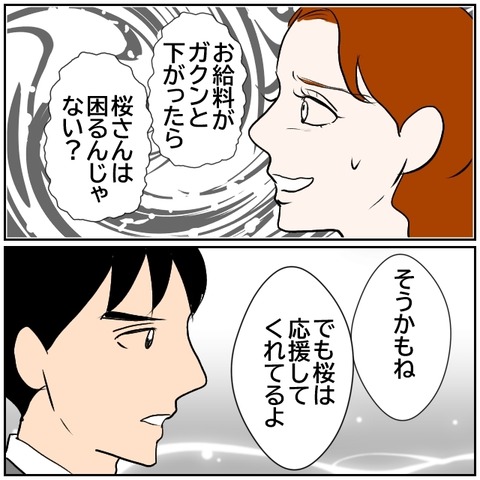 149-6