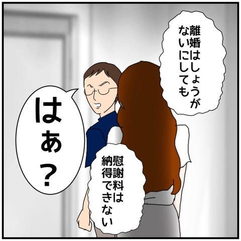 無題5077_20240821062747