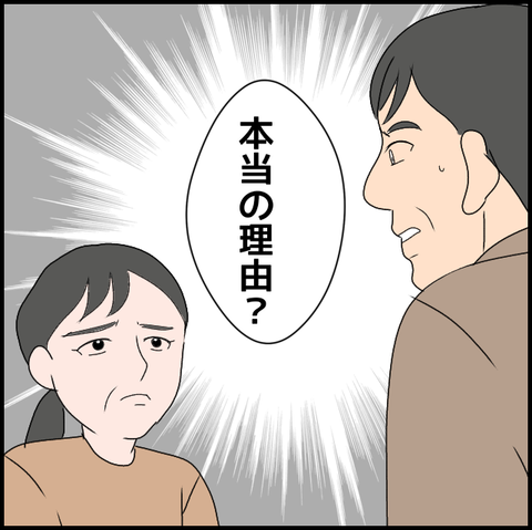 無題3463_20240313222352
