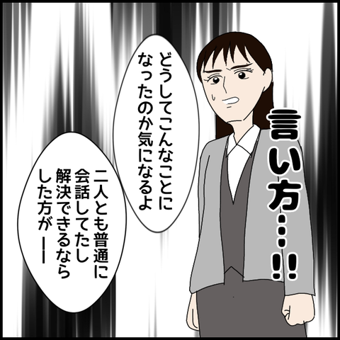 無題7506_20230125001708