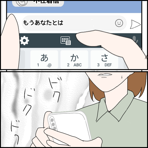 無題1593_20230915001942