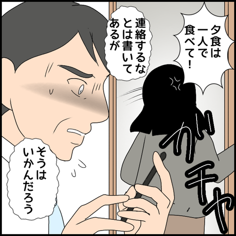 無題3670_20240402215216
