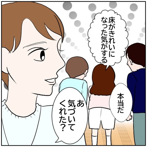5-3