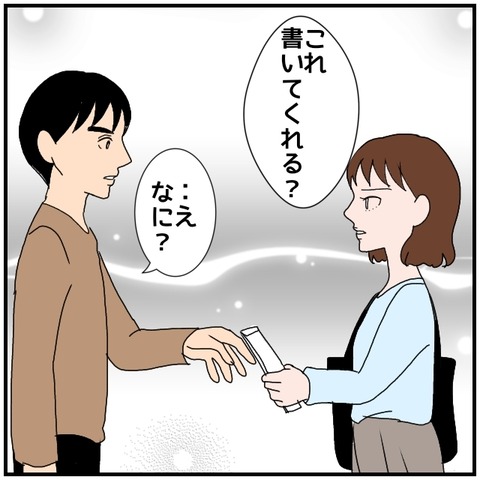 無題4611_20240629224154