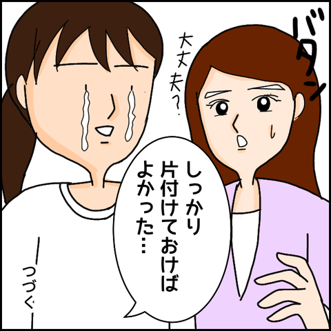 無題937_20210326094740