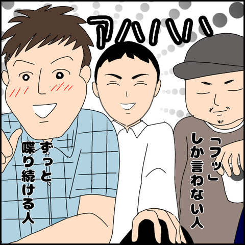 無題3774_20220210005833
