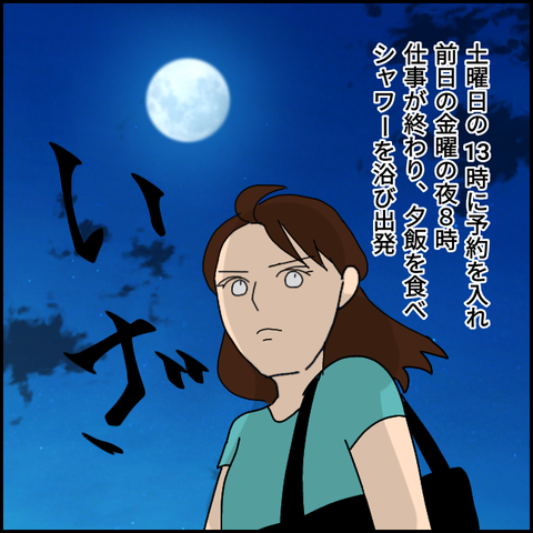 無題3188_20211130182209