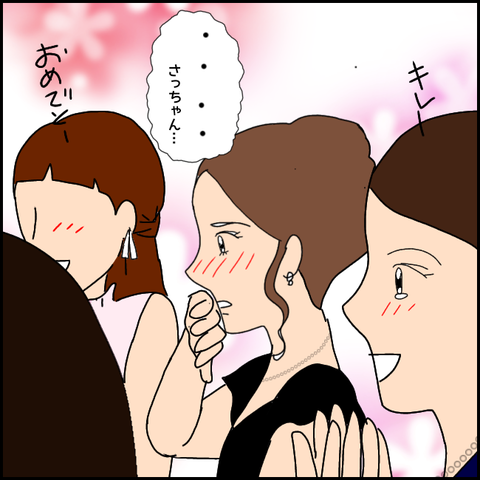 無題2542_20210921133129