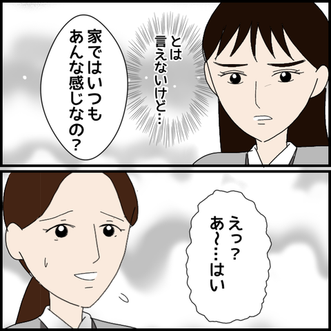 無題7573_20230129004732